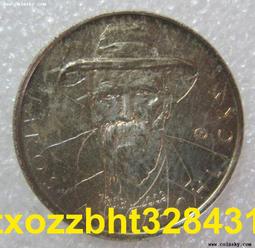 捷克銀幣1932年423 歷史價格詳細信息