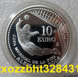 外國銀幣 西班牙5PESETAS銀幣 阿方索十二世 AU538289 歷史價格詳細信息