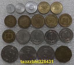 【滿300出貨】阿爾及利亞 19枚 套幣 硬幣 紀念幣 外國錢幣 歷史價格詳細信息