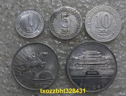 【滿300出貨】朝鮮 開城人文建設 10枚硬幣大全10元制黃銅紀念幣 2017年 歷史價格詳細信息