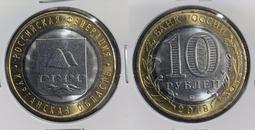 (全新) 2018年 東京 購物及旅遊指南書 *82頁.彩色.(內含map.折扣.折價卷) 歷史價格詳細信息