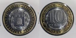 全新2017年澳大利亞月銀儲備世界旅行紀念鈔之萬里長城/兵馬傭1 DOLLAR月銀紀念鈔 歷史價格詳細信息