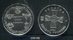 【幣】烏克蘭 2022年發行  &ldquo;烏克蘭特種作戰部隊&rdquo; 10格里夫納紀念幣 歷史價格詳細信息