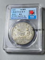 西班牙雙柱銀幣拿花銀幣5比塞塔。保粹評級50分1870年西班589 歷史價格詳細信息