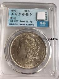 原光美國1964年肯尼迪半美，含銀90%，重12.5克。品30837 歷史價格詳細信息