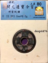 碎片......【城邦讀書花園】 歷史價格詳細信息