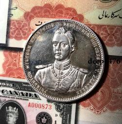 德意志帝國符騰堡1911年3馬克銀幣 全新351 歷史價格詳細信息