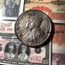 1911年 巴登 弗雷德里希3馬克銀幣20 歷史價格詳細信息