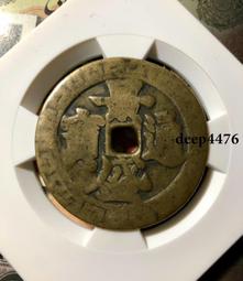 【安南古錢】景盛通寶 , 直徑23mm , 保證真品，如圖 #200769 歷史價格詳細信息