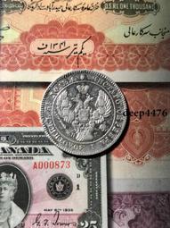 幣1838 德國1950.69.71.72年50芬尼硬幣 共2枚 歷史價格詳細信息