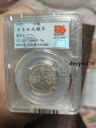 日本 一鳳齋 純銀壺 鳴片 共箱 共布 2100ml 歷史價格詳細信息