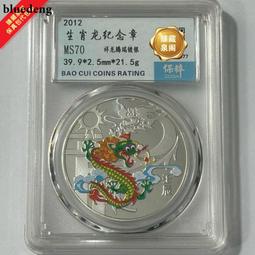 彩銀生肖虎，9999銀1盎司，2020年澳大利亞銀幣。超低價28 歷史價格詳細信息