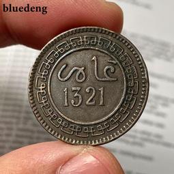 摩洛哥AH1321（1903）5MAZUNAS銅幣 少見品種13778 價格比較,價格查詢,歷史價格詳細信息