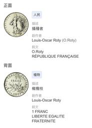 France,法國硬幣,第五共和5法郎,10枚一組-4 歷史價格詳細信息