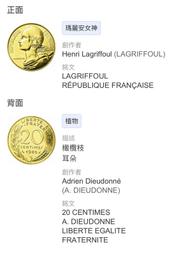France,法國硬幣,第五共和20生丁,50枚一組-9 歷史價格詳細信息