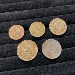 Yogoslavia,南斯拉夫硬幣,套幣3枚一組-7 歷史價格詳細信息