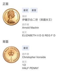 United Kingdom,英國硬幣,1/2便士,40枚一組-10 歷史價格詳細信息