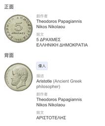 GREECE老票，大票幅1000德拉克馬，單張價329 歷史價格詳細信息