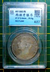 1885年瑞士伯爾尼射擊節銀章 PCGS SP65 稀少品種390 歷史價格詳細信息