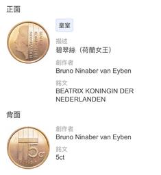 Netherlands,荷蘭硬幣,6枚一組-2 歷史價格詳細信息