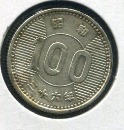 Japan,日本硬幣,100円9枚一組-4 歷史價格詳細信息