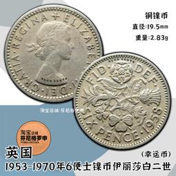 1970年英國 C序列1鎊紙幣 有點小裂口5365 歷史價格詳細信息