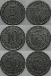 德國1917年5馬克舊紙幣5830 歷史價格詳細信息