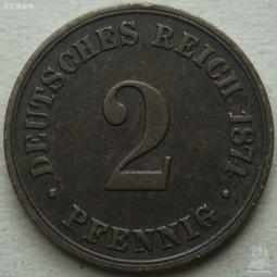 德國1874年20芬尼D廠短翅鷹德意志第二帝國小銀幣16mm 24A551 歷史價格詳細信息