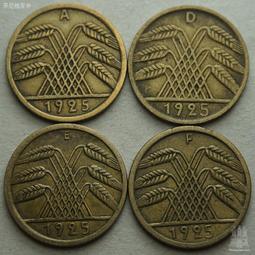 1925年D廠魏瑪德國5帝國芬尼銅幣K084，慕尼黑造幣廠版5306 歷史價格詳細信息