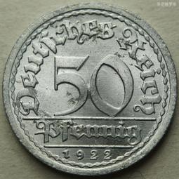 德國魏瑪共和國1922年3馬克鋁幣硬幣A廠（無字版） 22C701 歷史價格詳細信息