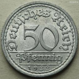 德國魏瑪共和國1922年3馬克鋁幣硬幣A廠（無字版） 22C701 歷史價格詳細信息