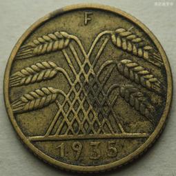 德國魏瑪共和國35年5芬尼銅幣硬幣帝國芬尼D廠（Reichs版）24F599 歷史價格詳細信息