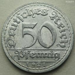 德國魏瑪共和國1921年50芬尼鋁幣F廠 24D146 歷史價格詳細信息