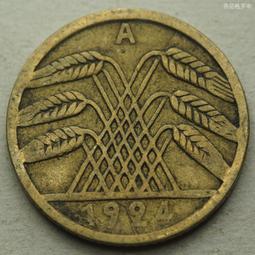 德國魏瑪共和國1924-36年1芬尼銅幣帝國芬尼（Reichs版）A14 歷史價格詳細信息