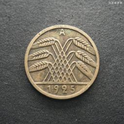 德國魏瑪共和國1925年5芬尼銅幣硬幣D廠（Reichs版）24G375 歷史價格詳細信息