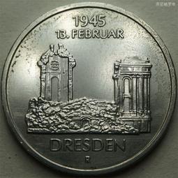 東德民主德國1985年1芬尼鋁幣A廠（小字版）22B990 歷史價格詳細信息