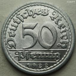 德國1922年緊急時期紙幣50芬尼5933 歷史價格詳細信息