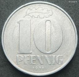 東德民主德國1971年10芬尼鋁幣硬幣21mm 23d568 歷史價格詳細信息