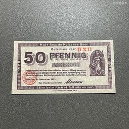 德國1920年代緊急流通貨幣，帕蘇邦（Passau）低小面額幣一套20枚 歷史價格詳細信息