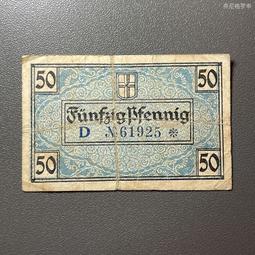 德緊德國緊急狀態幣不萊梅自由市10芬尼鋁幣漢薩同盟 211179 歷史價格詳細信息