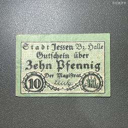 德國緊急狀態紙幣3張5909 歷史價格詳細信息