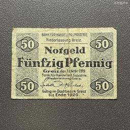 德國1919年5馬克紙幣5784 歷史價格詳細信息