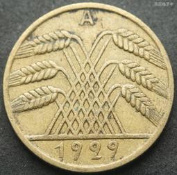 德國魏瑪1929年20馬克紙幣5958 歷史價格詳細信息