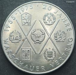 東德民主德國1975年10馬克華沙條約紀念幣鎳幣硬幣7 23d414 歷史價格詳細信息