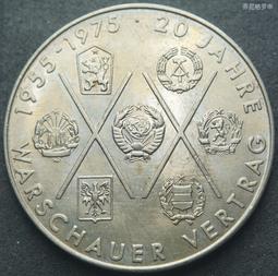 東德民主德國1975年10馬克華沙條約紀念幣鎳幣硬幣7 23d414 歷史價格詳細信息