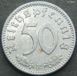 德國三五年J廠50芬尼鋁幣（無字版）22.5mm 24A676 歷史價格詳細信息
