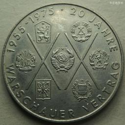 東德民主德國1975年10馬克華沙條約紀念幣鎳幣硬幣7 23d414 歷史價格詳細信息
