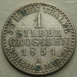 德國普魯士1851年威廉四世1格羅申1/30泰勒銀幣18.4mm 23A341 歷史價格詳細信息