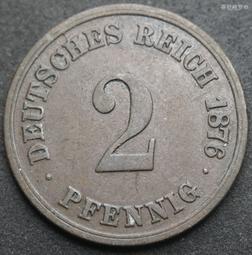 德國1876年短翅10芬尼鎳幣硬幣德意志第二帝國21mm 24F516 歷史價格詳細信息