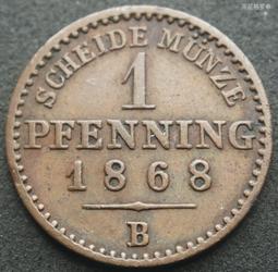 1868年佩德羅二世巴西500瑞斯銀幣M085，正面為大胡子4347 歷史價格詳細信息